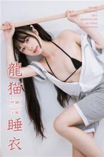 玉女心经播放