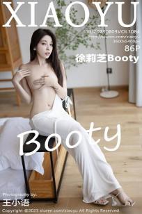 女儿的朋友63中汉字三义